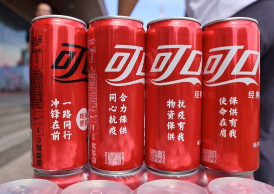 春風(fēng)催&ldquo;新綠&rdquo;， 探尋中糧可口可樂綠色工廠的秘密