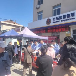 民警趕大集，宣傳零距離