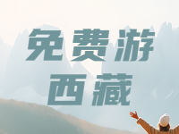 山東人持身份證，免費(fèi)游這4家景區(qū)