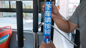 9月21日，威海公交線路全面推行&ldquo;響應(yīng)式?？?rdquo;服務(wù)！