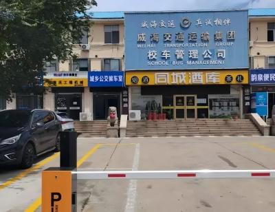 關(guān)于威文快線1號線交運(yùn)駕校發(fā)車點變更的通知